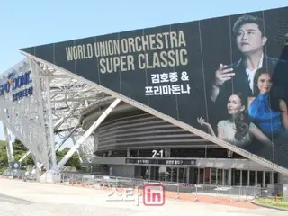 歌手金浩中将不会出现在明天（24日）的演出中……《Super Classic》宣布“其他演员将正常演出”