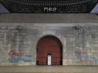 操作员“李组长”因在景福宫墙壁上涂鸦而被捕 = 韩国