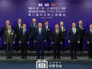 尹总统出席“日日韩工商峰会”……“强调振兴贸易投资”