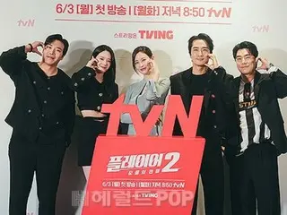 [照片]宋承宪、吴涟序等出席tvN新剧《玩家2》制作发布会