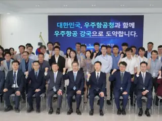航天航空局正式成立，旨在培育私营部门主导的航空航天业 = 韩国