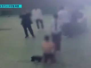 一名高中二年级学生殴打一名三年级学生，让他脱掉衣服，甚至拍摄他......“我们打架”=韩国
