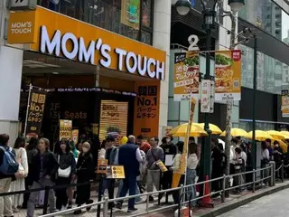 日本《妈妈的触摸》40天销售额突破“1亿日元”……“超越”麦肯德基