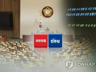 少数党执政党第22届国会任期开始；在野党立场强硬=韩国