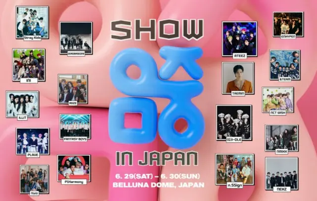 「ショー！ 音楽中心 in JAPAN」7万席がソールドアウト…熾烈なチケット争奪戦に原価の3倍でも手に入れるのは至難のわざ