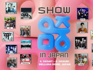 《Show！MUSIC CORE in JAPAN》7万个座位全部售空……门票竞争激烈，三倍成本价也很难抢到票