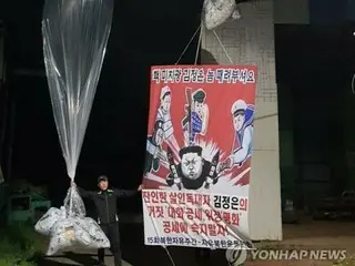 如果金正恩为“肮脏气球”道歉，朝鲜脱北者团体将停止散发传单