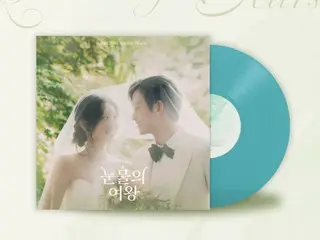 金秀贤、金智友元主演的《眼泪女王》OST专辑首批完成...限量版LP发行