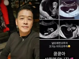 “我19岁的妻子怀孕了”演员柳时元公开了婴儿“kunkun”12周的超声波检查