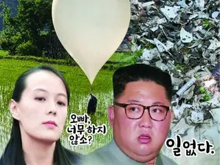 韩国脱北者团体向朝鲜发送“20万份传单”