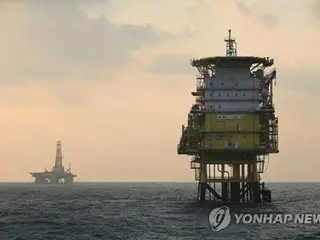 韩国东南沿海油气开发是否成功？ 政府就澳大利亚资源巨头退出作出解释