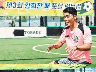 足球选手黄喜灿主演的综艺节目《Running Man》将延长15分钟