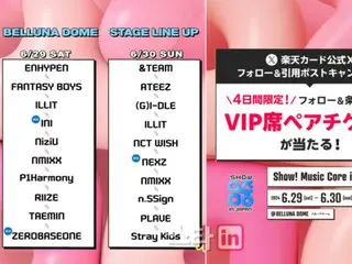 《Show！MUSIC CORE in JAPAN》火爆……广告和赞助爱心电话如潮水般涌来