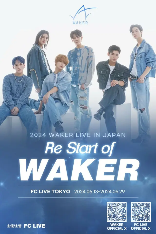 話題の６人組ボーイズグループ「WAKER（ウェイカー）」が6月13日（木）から6月29日（土）まで東京にて「2024 WAKER LIVE IN JAPAN Re Start of WAKER」を開催することが決定した。