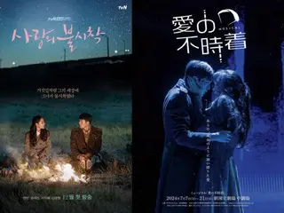 玄彬、孙艺珍主演的《爱的迫降》将在日本拍成音乐剧……首部进驻东京新国立剧场的韩剧