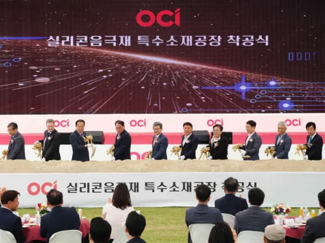 OCIが二次電池シリコン負極材用特殊素材工場を着工、大規模供給契約を受け＝韓国