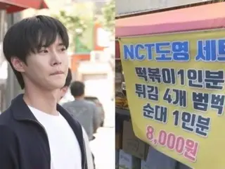 “独自生活的NCT道英”躺在他最喜欢的炒年糕店前……到底为什么？ = 单身男人的幸福生活
