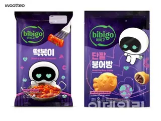 “防弹少年团”JIN出院纪念炒年糕和馒头发售...“bibigo & Wootteo”新产品