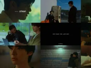 K.will公开徐仁国、安宰贤主演的新歌MV预告