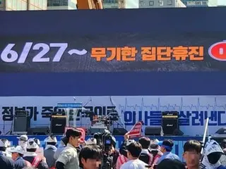 18日大韩医学会汝矣岛聚会参加人数是否有所减少？ …与三月相比安静=韩国