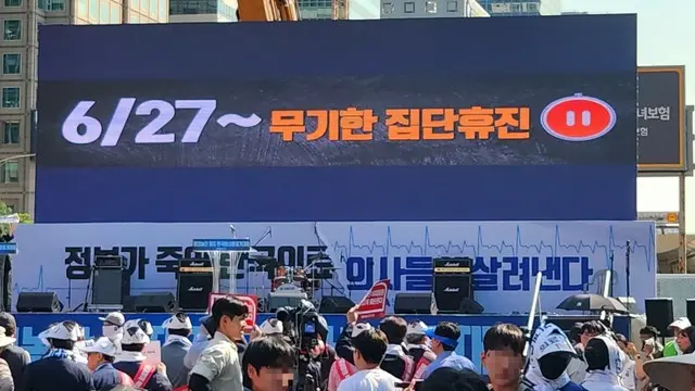 韓国の医療界で医学部の定員増に反対し集団休診…市民の間で参加病院に対し不買運動呼びかけ