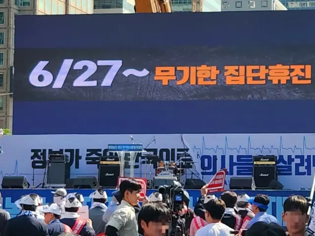韓国の医療界で医学部の定員増に反対し集団休診…市民の間で参加病院に対し不買運動呼びかけ