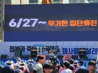 韩国医学界抗议医学院扩容并集体关闭……民众呼吁抵制参与医院