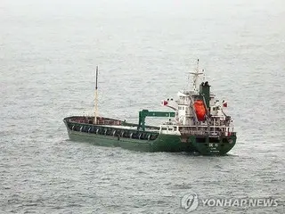 韩国当局扣押涉嫌违反对朝制裁的货船