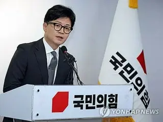 前执政党代表韩东勋竞选党代表选举=韩国