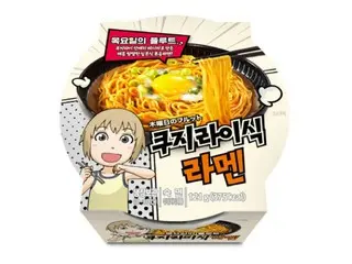 日本漫画中的“菜谱”变成现实……韩国便利店出售“久治井式拉面”