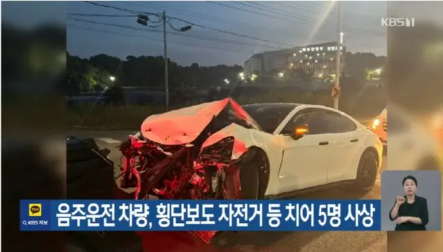 泥酔運転の20代、横断歩道にいた自転車などをひいて5人死傷＝韓国