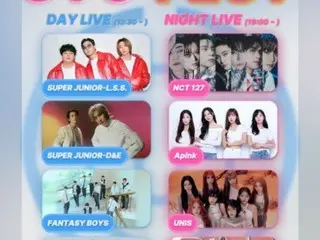 “SUPER JUNIOR”&“NCT 127”出演7月31日横滨举办的“UTO FEST”...