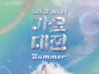 《2024 SBS歌谣大年夏天》第2弹包括《IVE》、《LE SSERAFIM》、李英智、《NMIXX》、《Stray》
孩子们”和其他人将会出现。