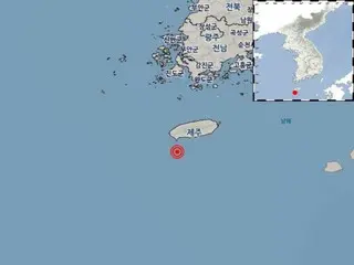 韩国气象厅“济州岛西归浦市西南地区发生M2.0级地震”
