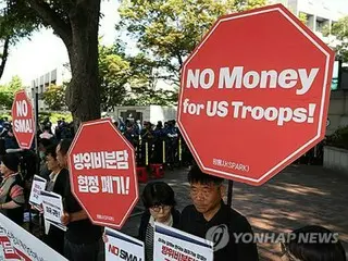 韩美就驻韩美军费用问题举行第四次会议