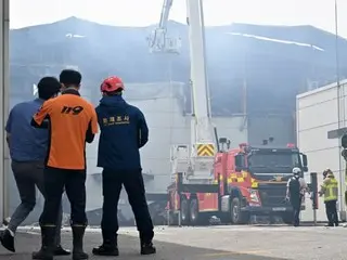 韩国华城市艾丽西尔工厂起火事件，包括首席执行官在内的五人被提起刑事指控