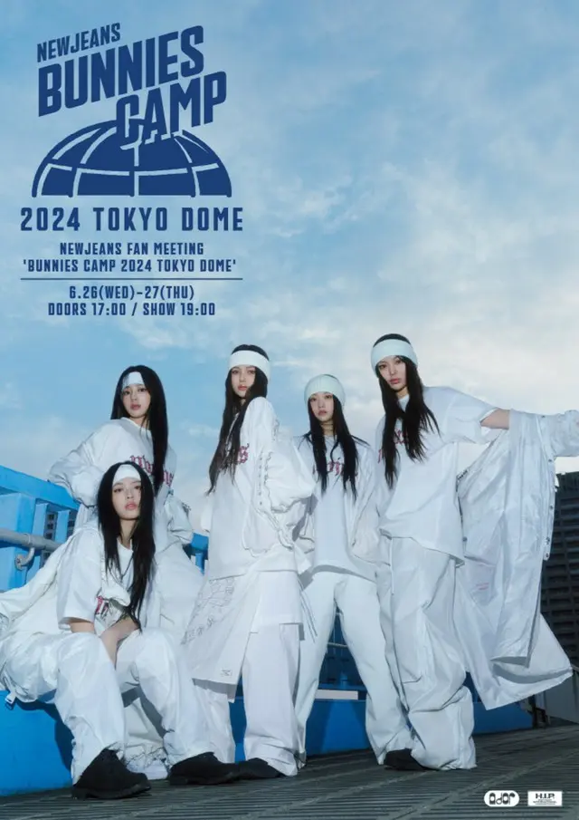 「NewJeans」、ついに東京ドーム公演…見切れ席を追加発売