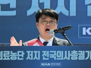 韩国新闻协会抗议医学会对记者采访的限制......“我们质疑对媒体的回应”