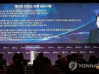 尹总统“加强韩美日合作”以克服朝鲜的挑衅和全球危机 - 朝鲜半岛未来研讨会