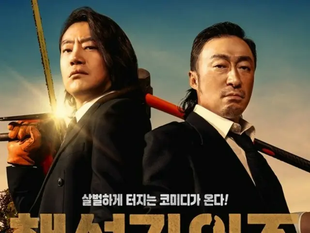 电影《帅哥们》同期排名第一，韩国电影预约率排名第一……开启全面逆袭（官方）