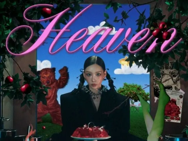 “少女时代”泰妍8日发行新歌《Heaven》