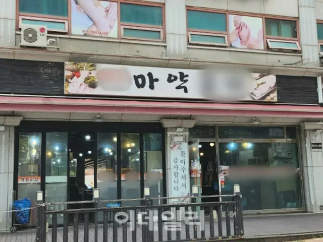 韩国7月起禁止销售“毒品紫菜包饭”