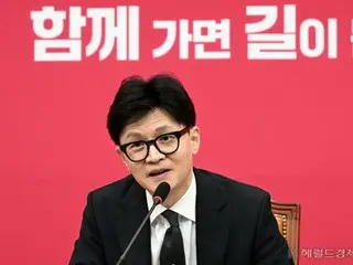 韩国执政党韩东勋8分钟筹集到“15亿韩元”的最高捐款额