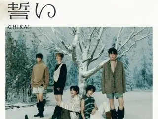 《TOMORROW X TOGETHER》今日（3日）发行日本单曲《CHIKAI》…期待全面活动