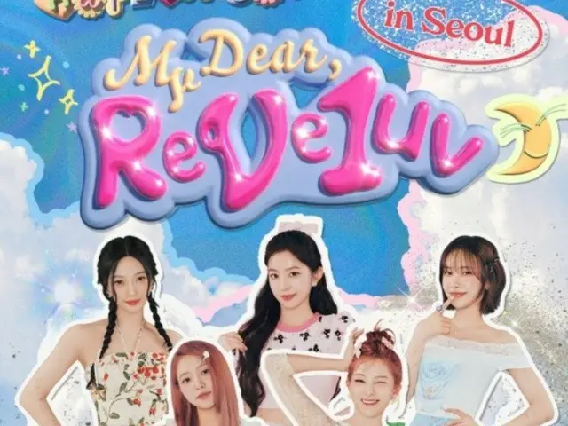 「Red Velvet」、ファンコンツアーソウル公演２回分が全席完売…熱い人気