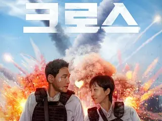黄政珉和廉正雅的《Cross》将于 8 月 9 日在 Netflix 上映