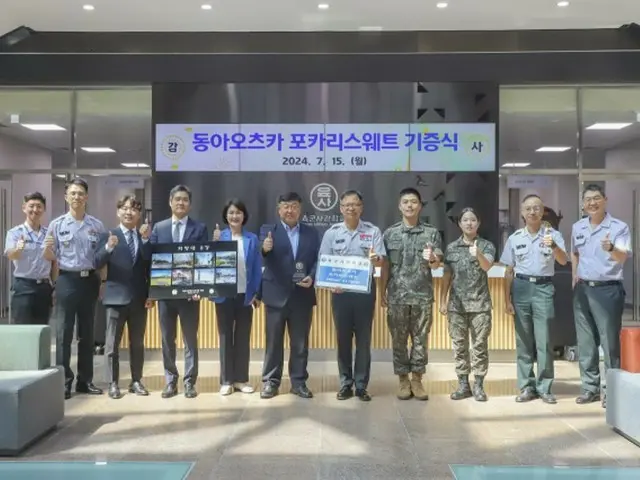 东亚大冢向韩国军事学院捐赠8,000枚宝矿力水特