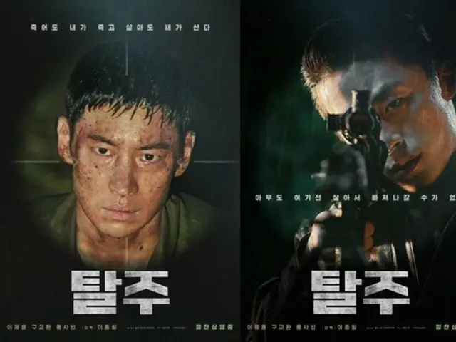 【公式】「脱走」、第23回ニューヨーク・アジアン映画祭招待…「アジア映画の大胆なストーリーテリング代表」