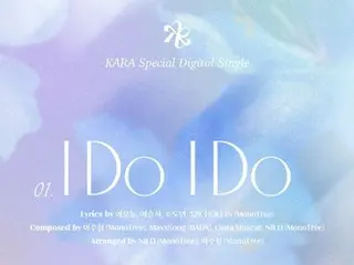 [官方]“KARA”发布新单曲列表...预览包括主打歌“I Do I Do”在内的希望信息