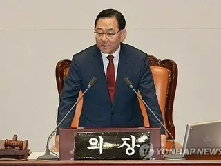 国会副议长朱浩荣就任韩日议会联合会会长